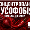 rusfob1 rusfob1